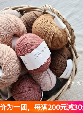 Knitting for Olive Merino 细丹麦进口毛线美利奴羊毛手编毛衣线