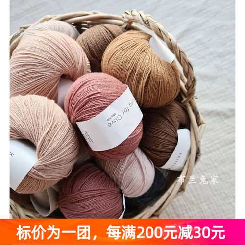 KnittingforOliveMerino毛线