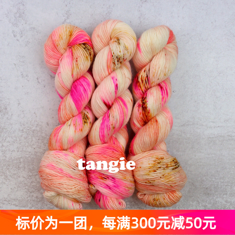 MerinoSingle美国手染线