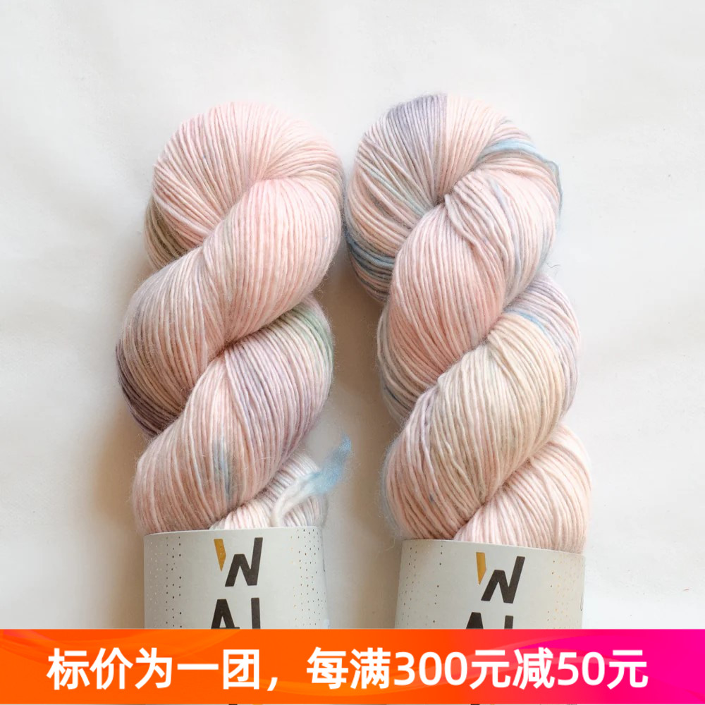 Walk Cottage Merino 德国进口毛线手染线美利奴羊毛100克360米