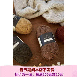 Isager Alpaca 3 丹麦进口毛线中粗线秋冬围巾手编线50克125米