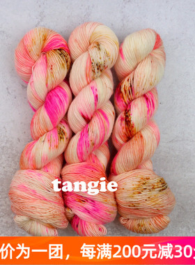 旋转 Merino Singles 美国进口毛线手染线美利奴羊毛