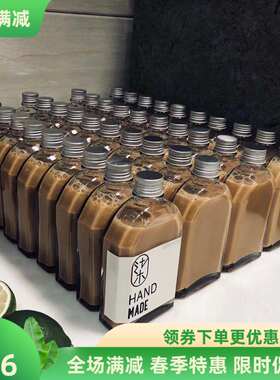 ins250ML奶茶冷萃咖啡饮料玻璃带盖扁瓶二两扁酒瓶外卖便携密封罐