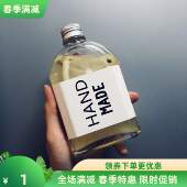 热销250ml冷萃玻璃瓶咖啡奶茶食品级饮料油柑瓶鲜榨汁便携密封罐