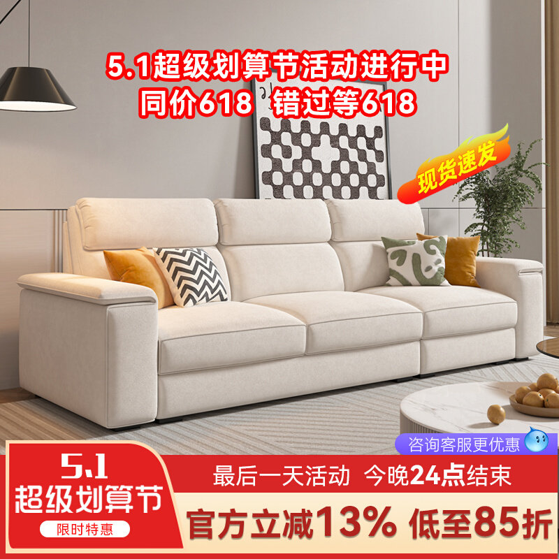 2023新款猫抓布沙发直排三人位四人位现代简约小户型棉麻沙发客厅,住宅家具,布艺沙发,淘宝优惠券,粉丝福利购,淘宝优惠卷