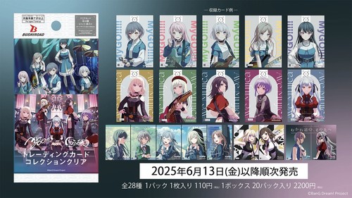 武士道 BTCC BanG Dream MyGO x Ave Mujica 收藏卡