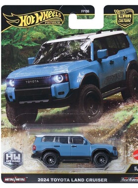 FPY86丰田酷路泽风火轮合金车模型文化系列铁底胶胎