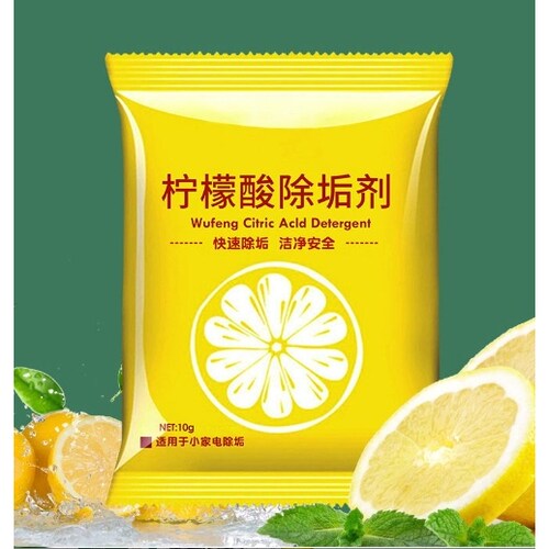 柠檬酸除垢剂除水垢清除剂清洁清洗剂孕婴级去茶渍茶垢家用电水壶