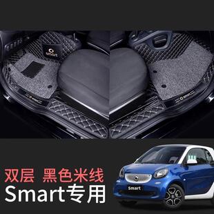 适用09-20新老款奔驰smart全包围丝圈双层脚垫451 453Fortwo脚垫
