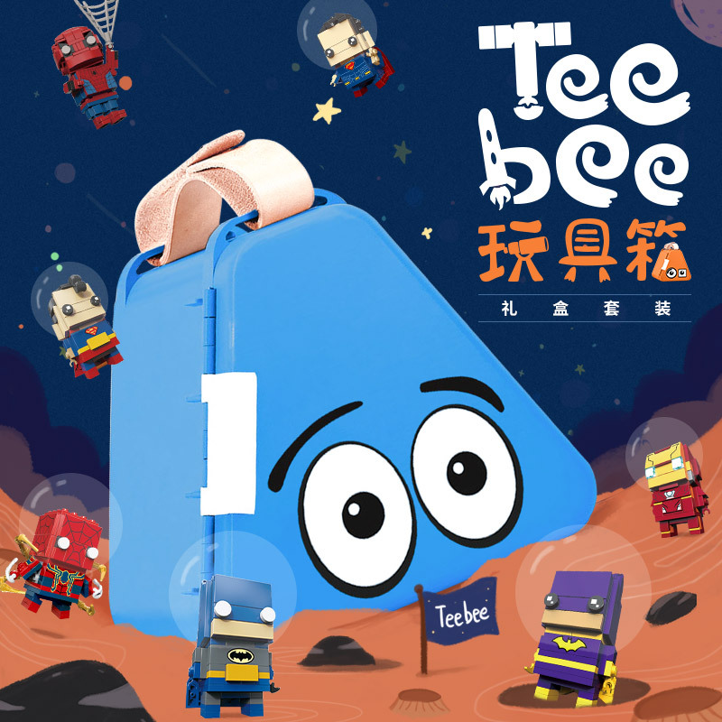 丹麦正版便携积木盒Toybox收纳