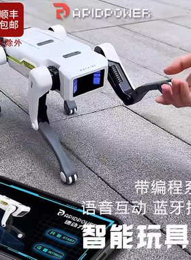 AI智能遥控阿尔法狗玩具黑色智能科技机器人机器狗宠物玩具电子狗