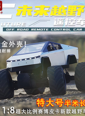 特思拉皮卡四驱越野车儿童玩具