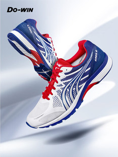 MR90201 战神2代超临界专业马拉松竞速跑步运动鞋 男女新款 多威跑鞋