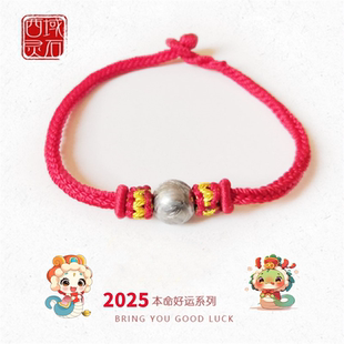 天铁陨石红绳手链 男女M铁陨石手工镍铁陨石玄铁情侣款手链