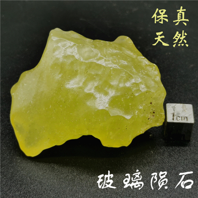 保真利比亚玻璃陨石手把件吊坠