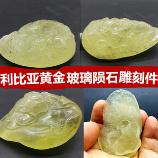 保真利比亚黄金玻璃陨石雕刻吊坠玻璃陨石天然陨石冲击玻璃吊牌