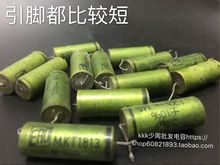 德国ROE 1813系列 3.3UF100V 体积10*25