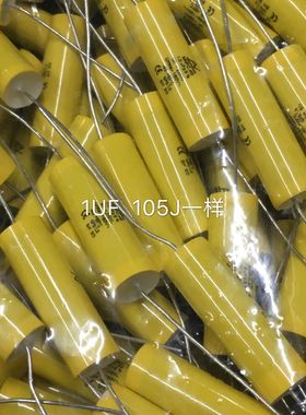 进口意大利 AV ARCOTRONICS MKP C.4G分频发烧电容 250V 1UF