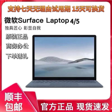 Microsoft/微软 Surface Laptop 3 13.5英寸 i5 16GB 256G