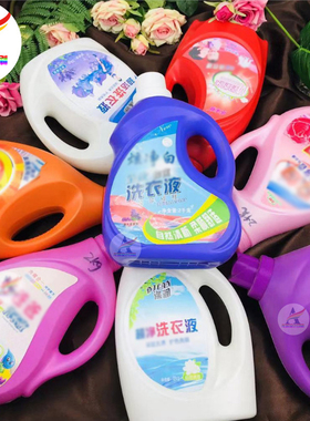 定做洗衣液不干胶贴纸23kg瓶子洗洁精珠光膜两头带胶标签商标设计