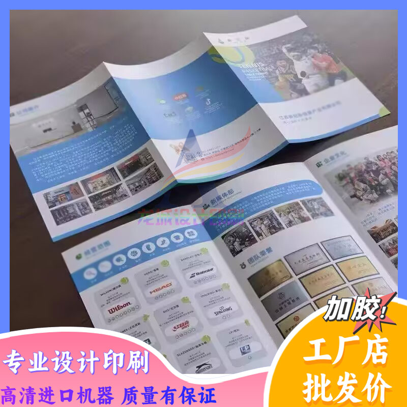 彩妆公司企业宣传定制设计标签印刷画册彩印双面宣传简介介绍定制