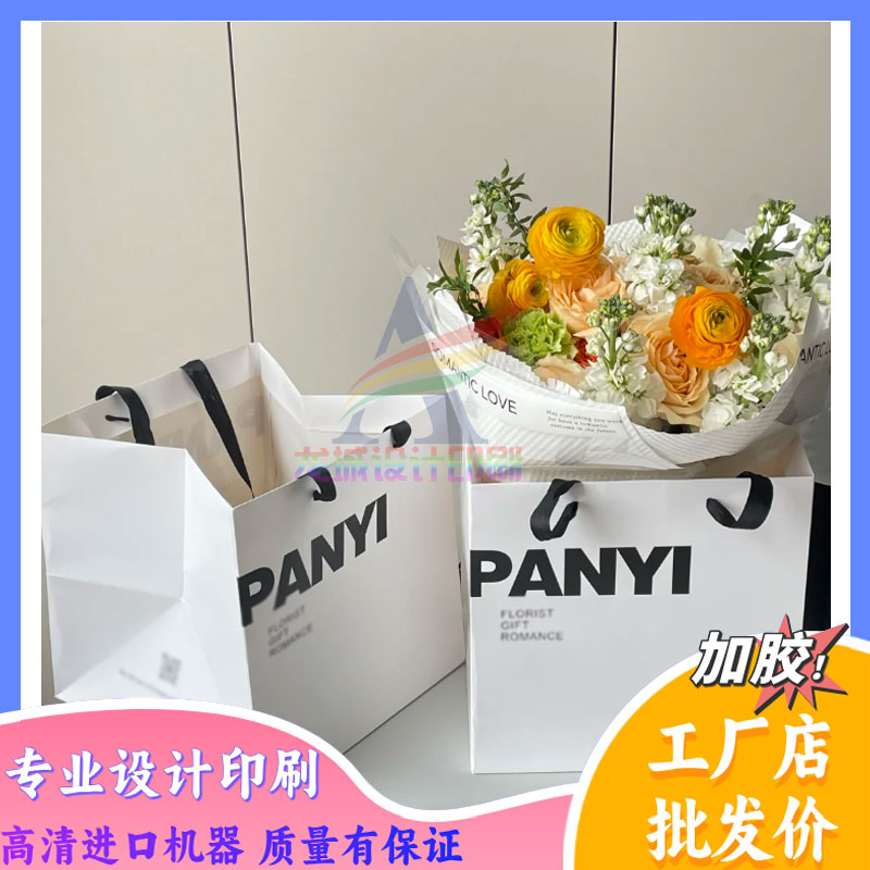 氛围感ins风袋子定制礼品袋文创店服装店设计印刷制作手提袋购物