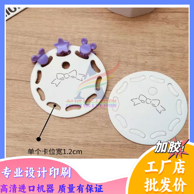 儿童发夹小卡片定制设计卡牌卡纸创意童趣简笔画蝴蝶结制作印刷