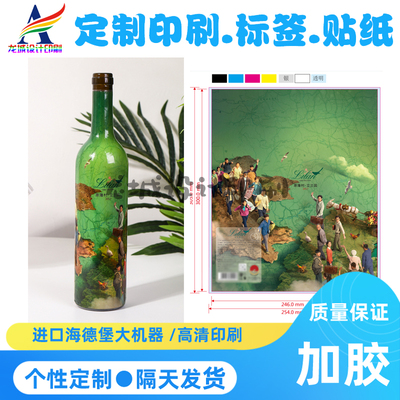 葡萄酒包装pvc塑封膜可易撕线