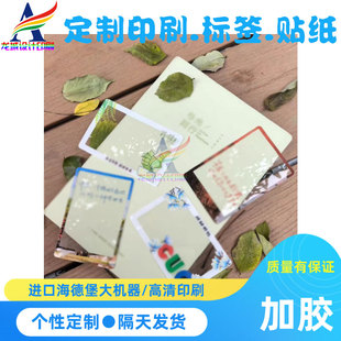 城市明信片纪念周边文创产品PVC透卡定制说明票根胶片感小卡