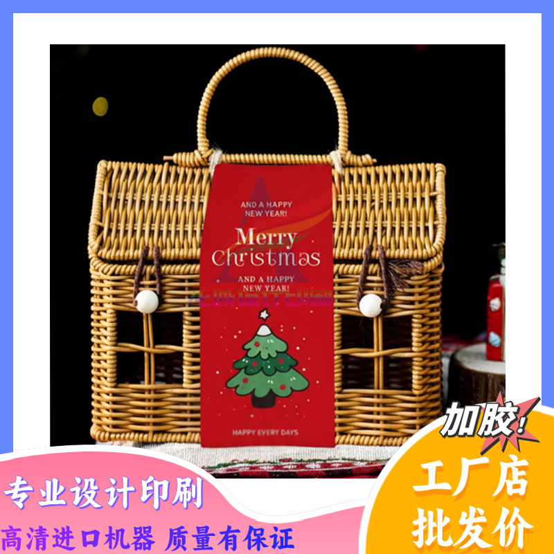 包装礼盒精致伴手礼圣诞节腰封定制公司企业送员工礼物包装封条