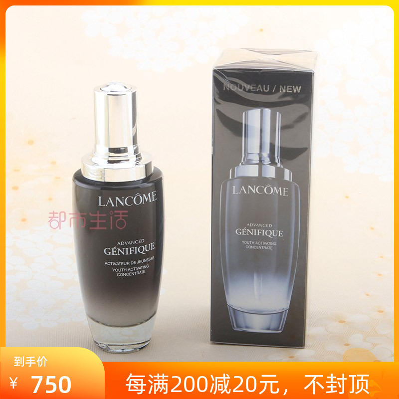 细纹皱纹保湿兰蔻小黑瓶肌底液精华100ml精华美颜活肤第二代