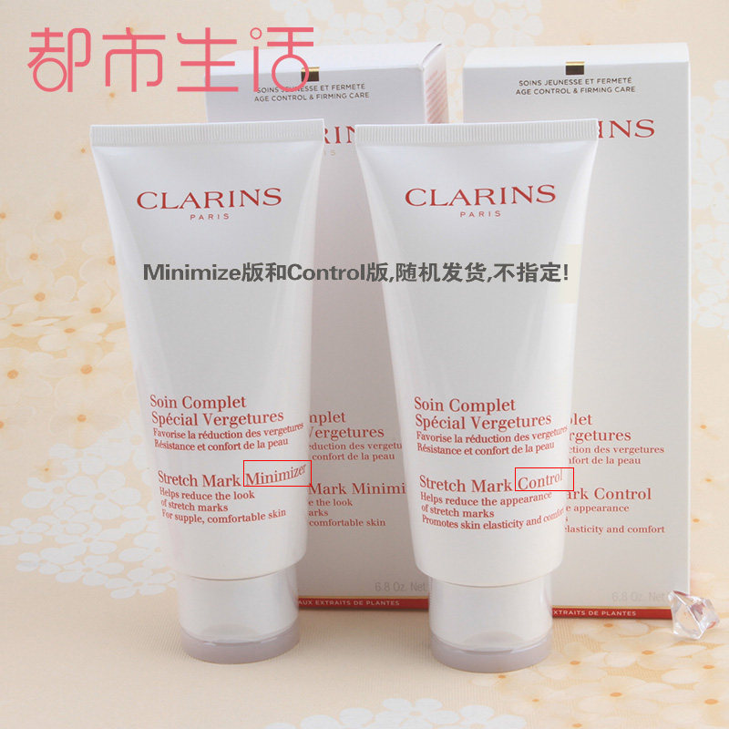 [都市生活化妆品店身体乳,霜]包邮新款clarins/娇韵诗 抚纹月销量4件仅售325元