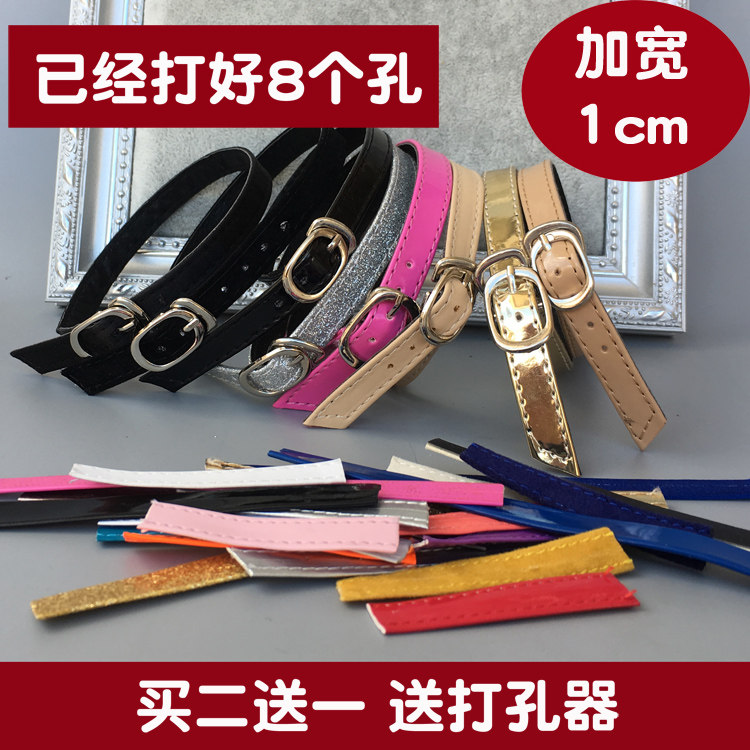不跟脚绕脚脖子束鞋带鞋袢 高跟鞋不跟脚带束鞋带防掉鞋扣防掉跟