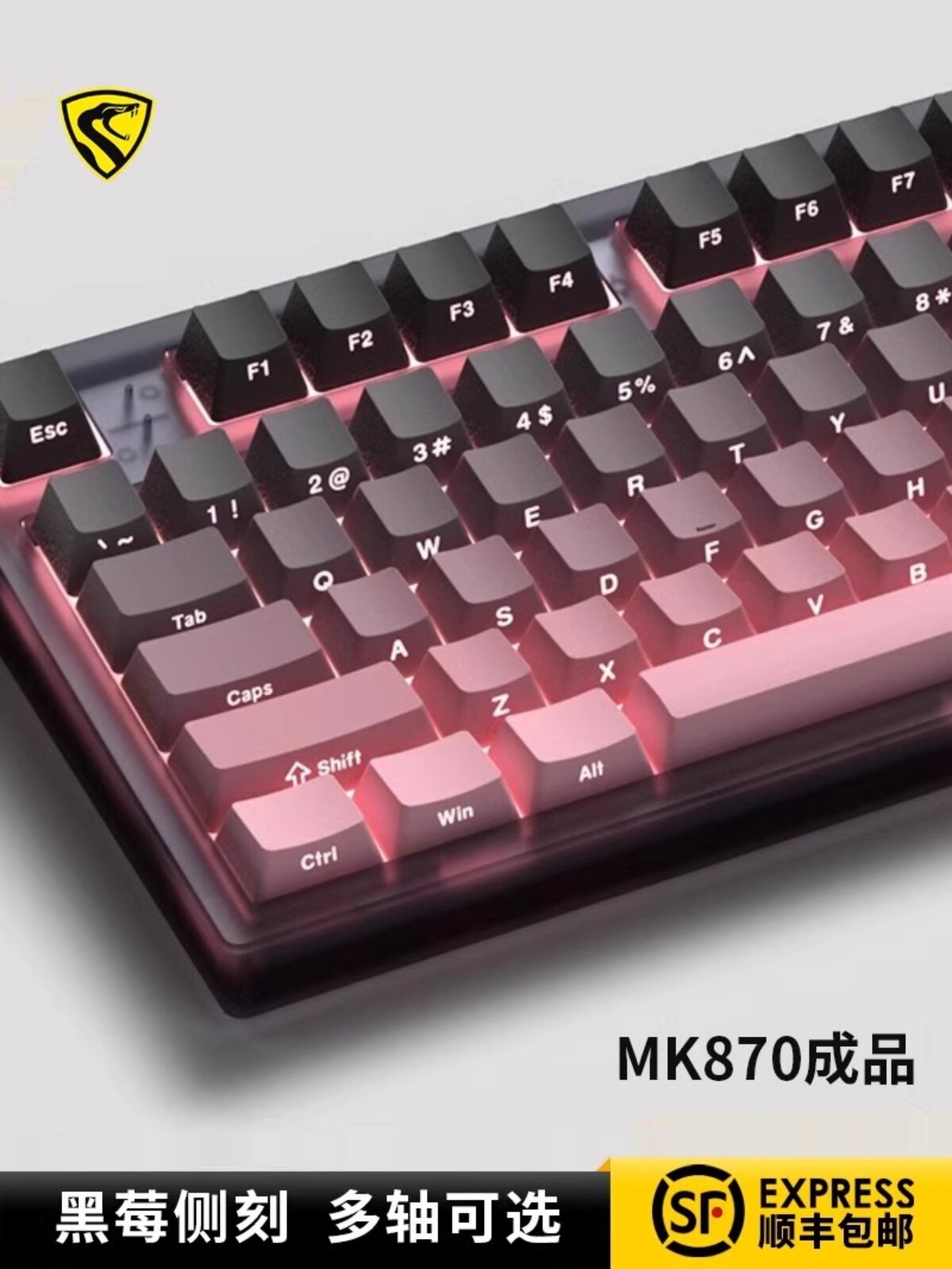 Belly Spirit mk870 Polar Night Black BlackBerry Механическая клавиатура с боковой гравировкой, Проводная Беспроводная компьютерная игра Bluetooth, отключение звука, 87 клавиш Изображение 1