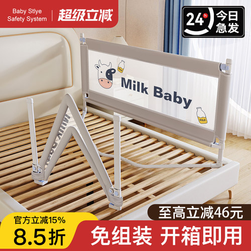 免组装展开即用便携式床护栏