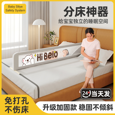 儿童分床神器床中间隔断板大人双人床床上隔挡板宝宝婴儿分隔护栏