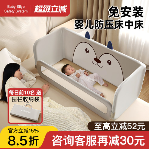 新升级】防蚊防压防摔两用围栏