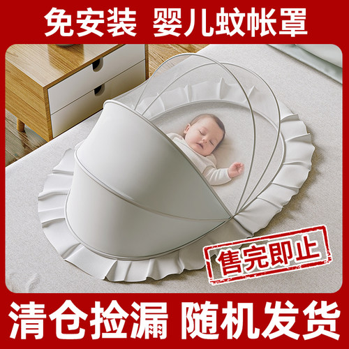 迪士尼小床蒙古包可折叠蚊帐罩