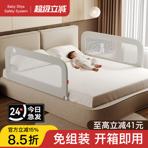 免组装护栏防掉床围栏床护栏