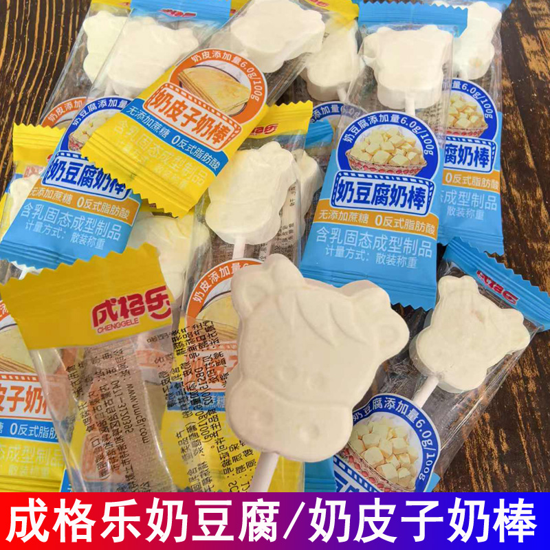 成格乐奶皮子奶棒无添加蔗糖