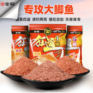 金龙鱼饵狂道鲫12号浓腥香黑坑野钓鲫鱼鲤鱼草鱼罗非红尾黄尾饵料