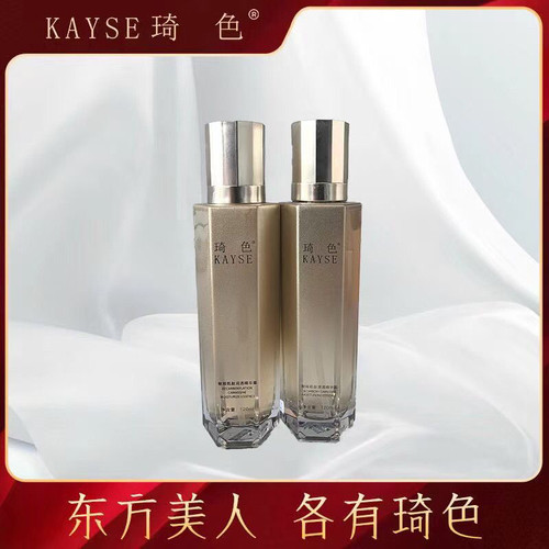 琦色脱羧肌肽水乳套装补水保湿小金钻精华露润肤乳液
