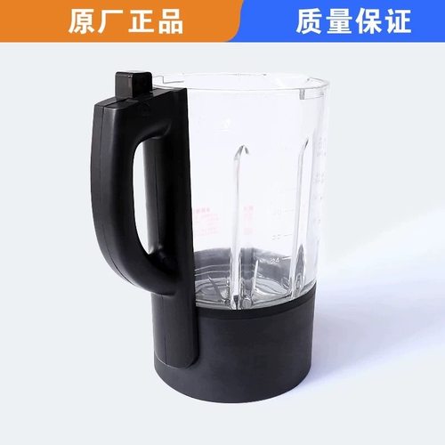 苏泊尔破壁机配件SP808 SP503 SP528 SP968 SP31加热玻璃杯组件