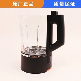 SP605加热刀盘玻璃杯 SP906R 苏泊尔破壁机可拆洗配件SP669 SP68R