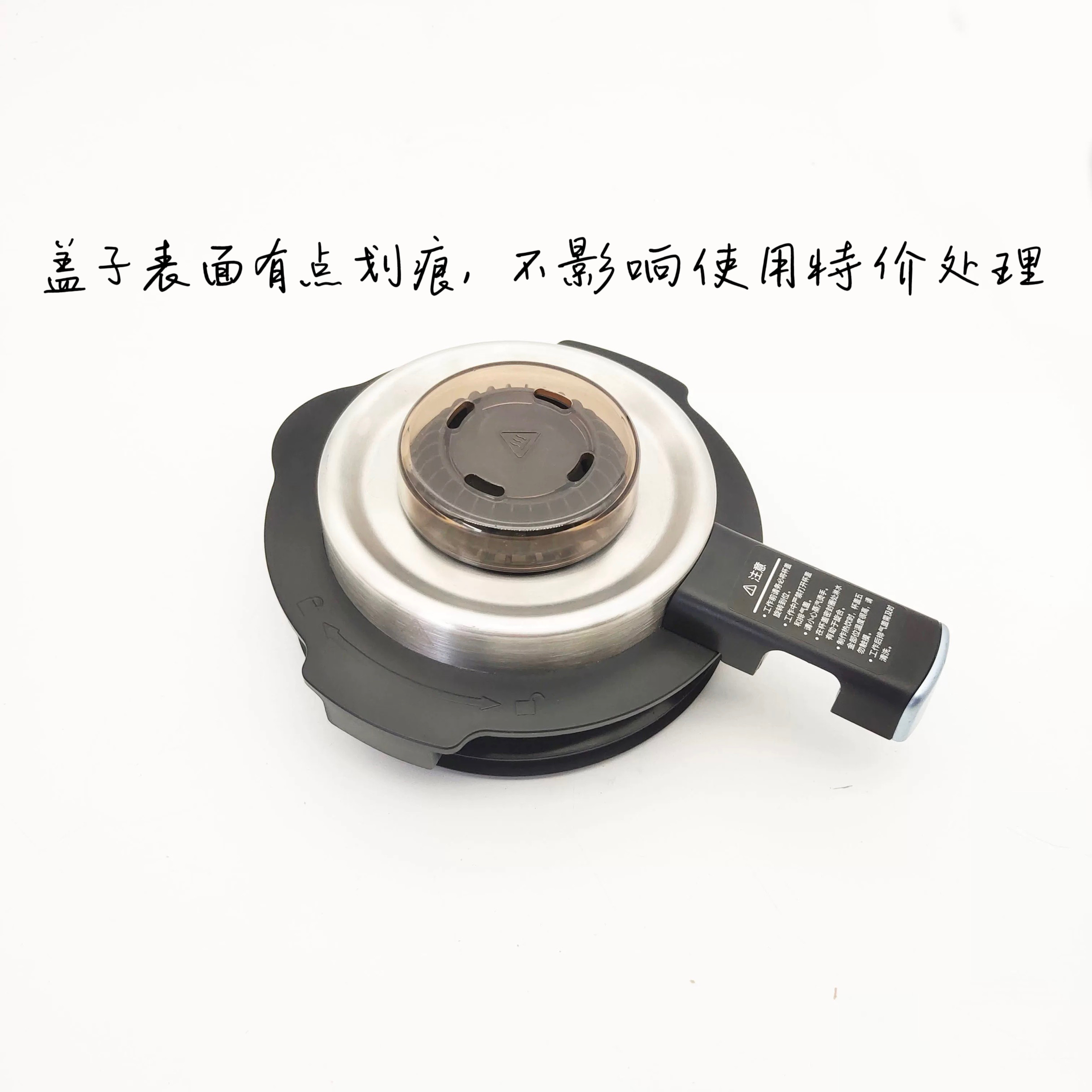 苏泊尔破壁机配件SP902S/909S/35S/36S/71R破壁机盖子热杯大小盖