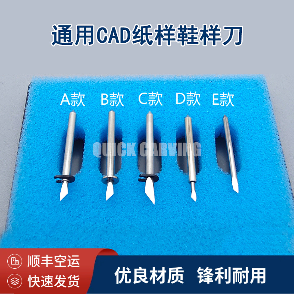经纬奥科切割机斯米特服装CAD刀图片