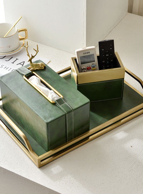 绿色皮质纸巾盒美式轻奢茶几收纳托盘套装高档现代风格客厅装饰品