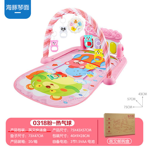婴幼儿圆形音乐脚踏琴健身架器 0-12月宝宝爬行垫 亚马逊跨境玩具