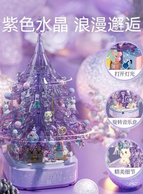 跨境热销水晶圣诞树音乐盒圣诞老人圣诞节盲盒拼装积木玩具礼物