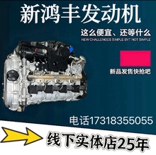 适用G20大通G10众泰T800荣威RX5名爵RX8锐腾2.0T 20L4E发动机总成